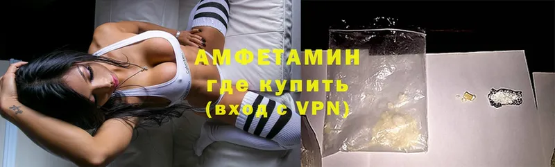 Amphetamine 98%  кракен зеркало  Туран 