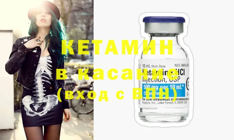 КЕТАМИН ketamine Туран