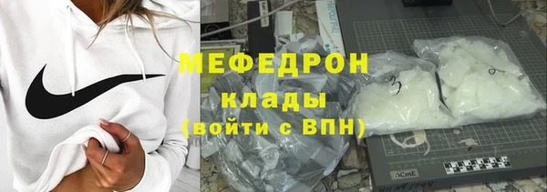 альфа пвп VHQ Белоозёрский