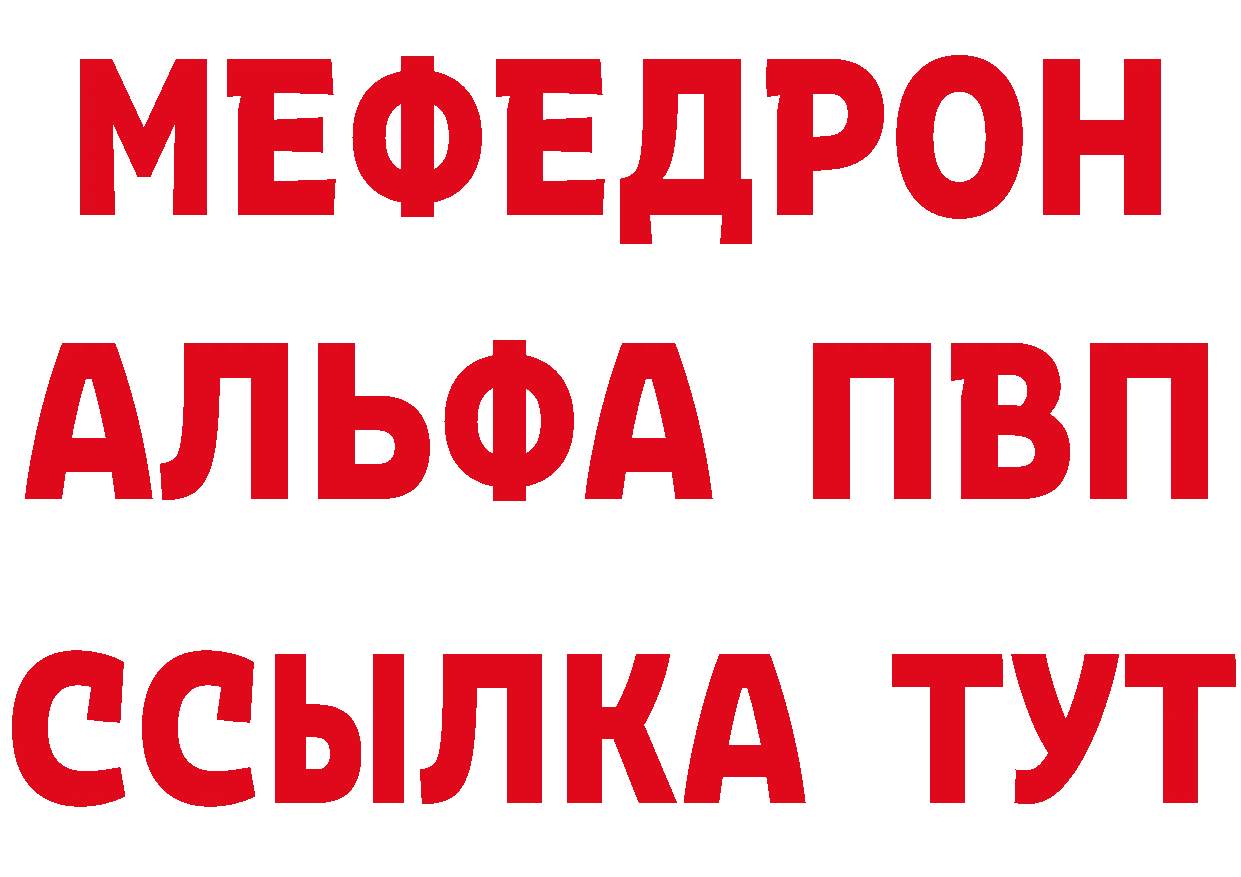 Где продают наркотики? это формула Туран